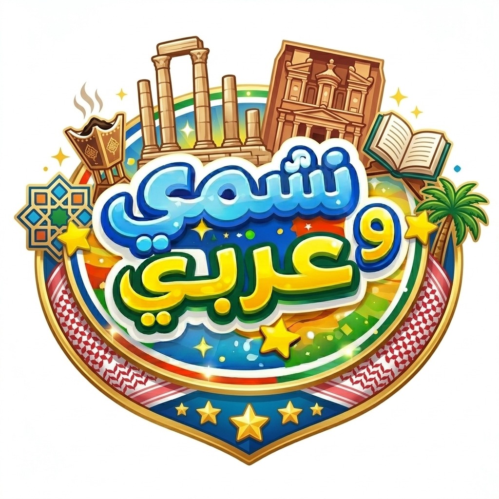 كوميشن 2